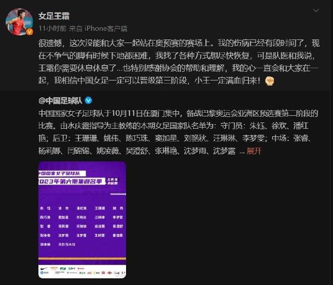 现年26岁的比尼亚是乌拉圭国脚左后卫，2021年加盟罗马，共为罗马出场44次。